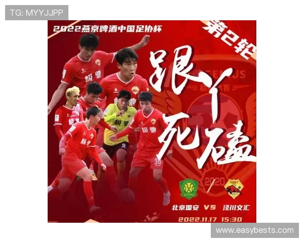 县城锦标赛世界杯体育论坛